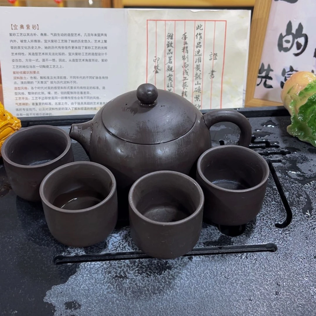 紫砂茶案紫砂壶300cc4杯