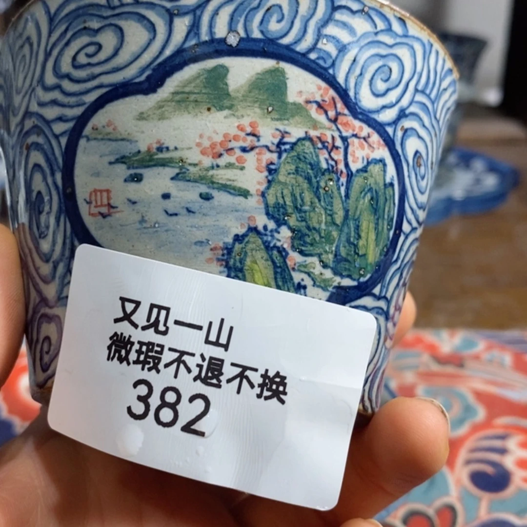 【闪购商品】钛合金༗****