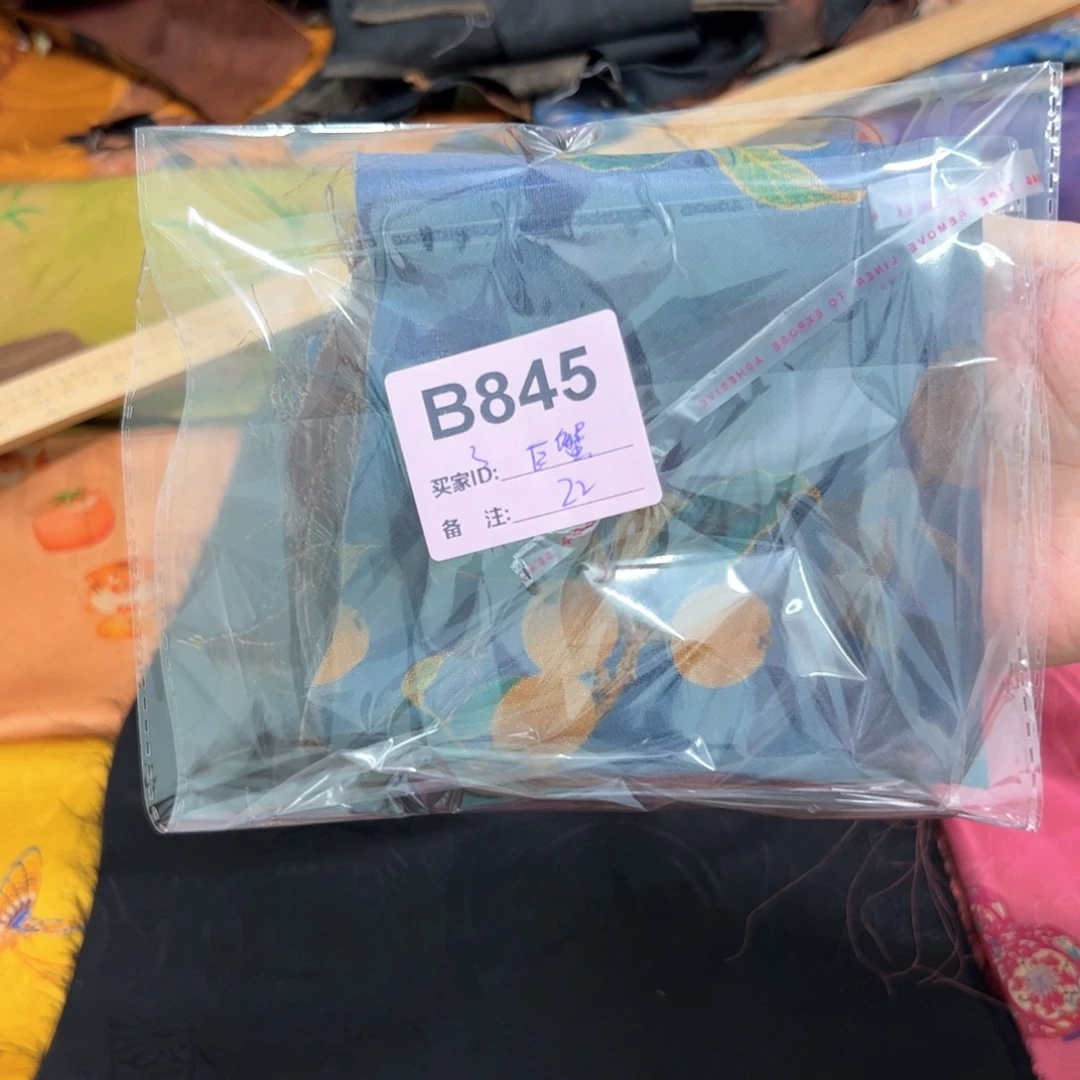巨***蟹蚕丝845###########
