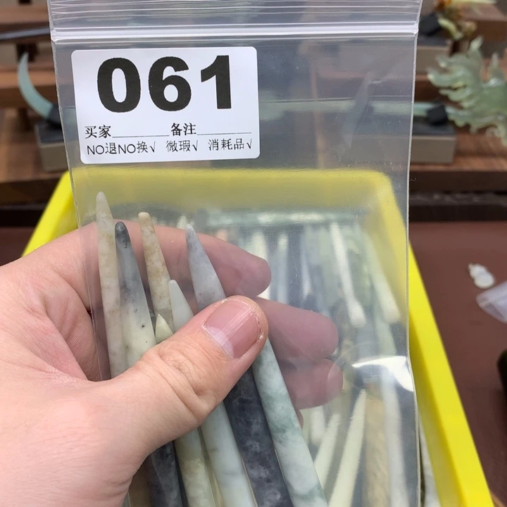 蛇纹石玉发饰合金?****花