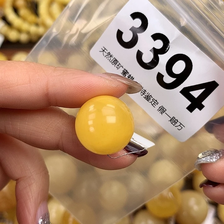 蜜蜡未镶嵌珠宝奇石18.2