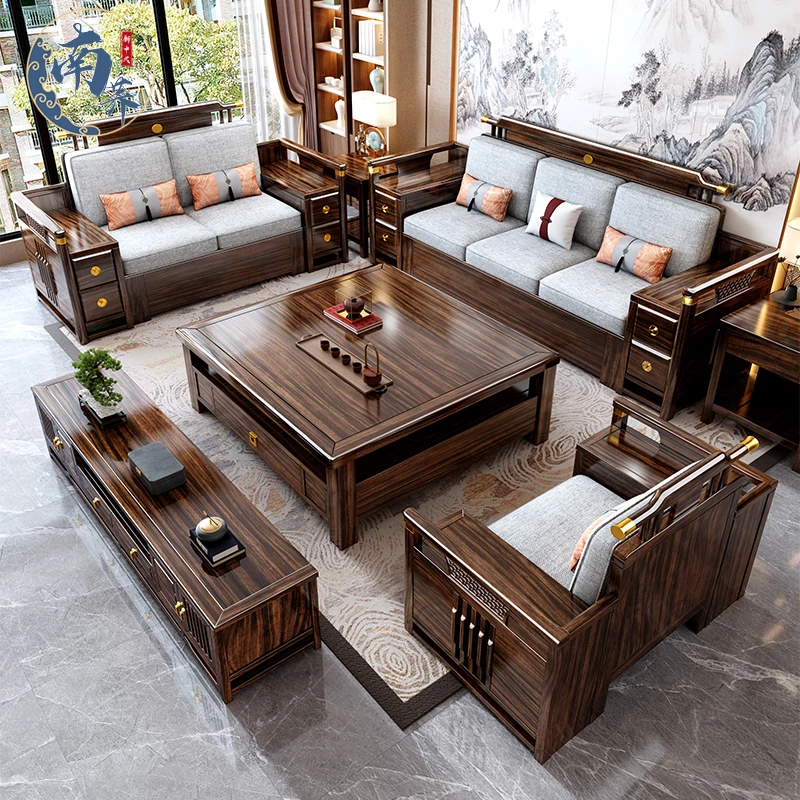 新中式乌金木实木沙发组合中国风现代轻奢大户型冬夏两用客厅家具