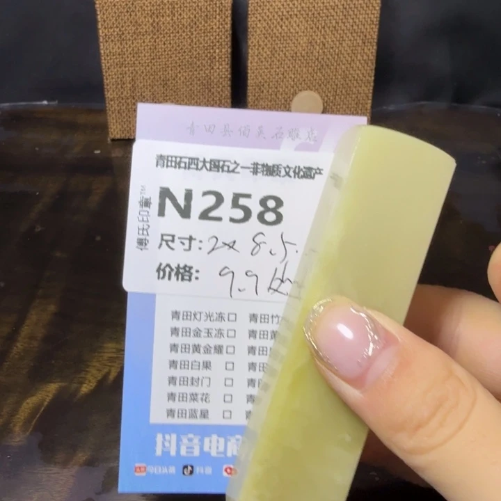 青田石10.21青田石雕厂家直销