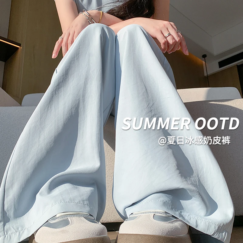 蓝色奶芙休闲裤女夏薄款2025新款高腰宽松显瘦垂感阔腿冰丝山本裤