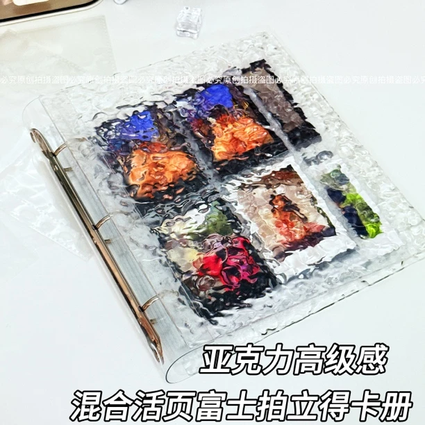 富士拍立得活页混合相册本三孔大A5卡册wide/sq/mini相纸收纳册本