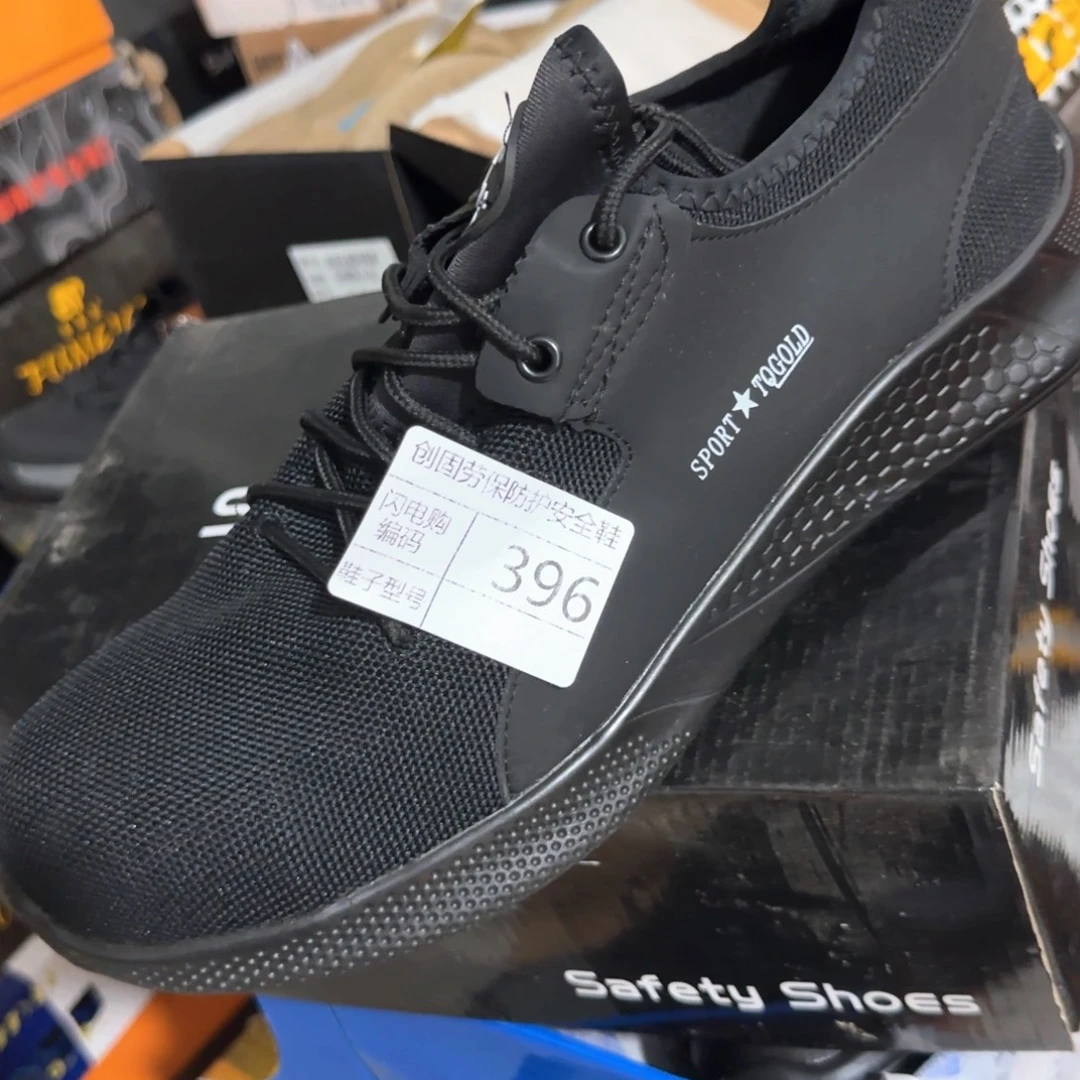 396。47码黑飞织福利