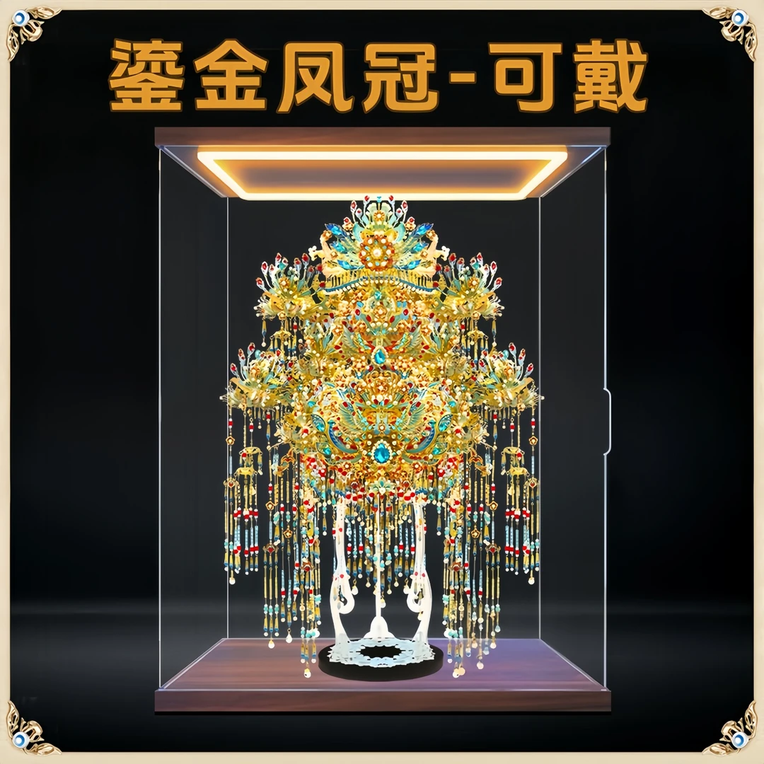 酷潮钢达鎏金凤冠可戴3d立体金属拼装模型diy手工材料新婚礼物