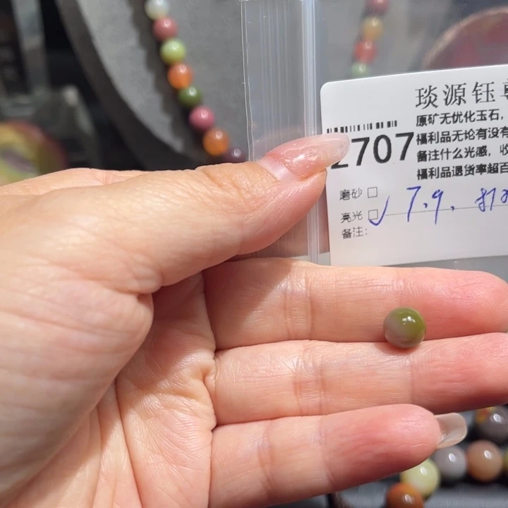 玛瑙/玉髓未镶嵌原矿盐源玛瑙产地直发