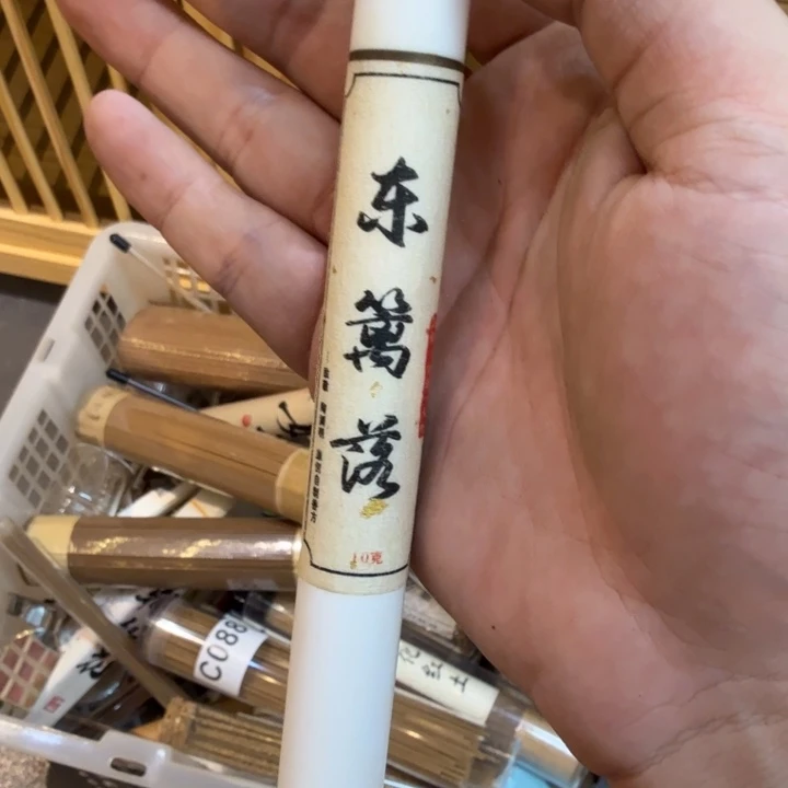 陋室香铺闪购专用链接