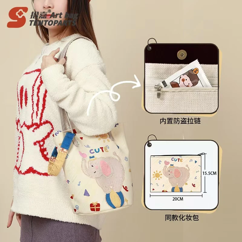 拾嘉/杂耍大象 单肩斜挎大水桶包原创卡通文艺学院风百搭ins环保