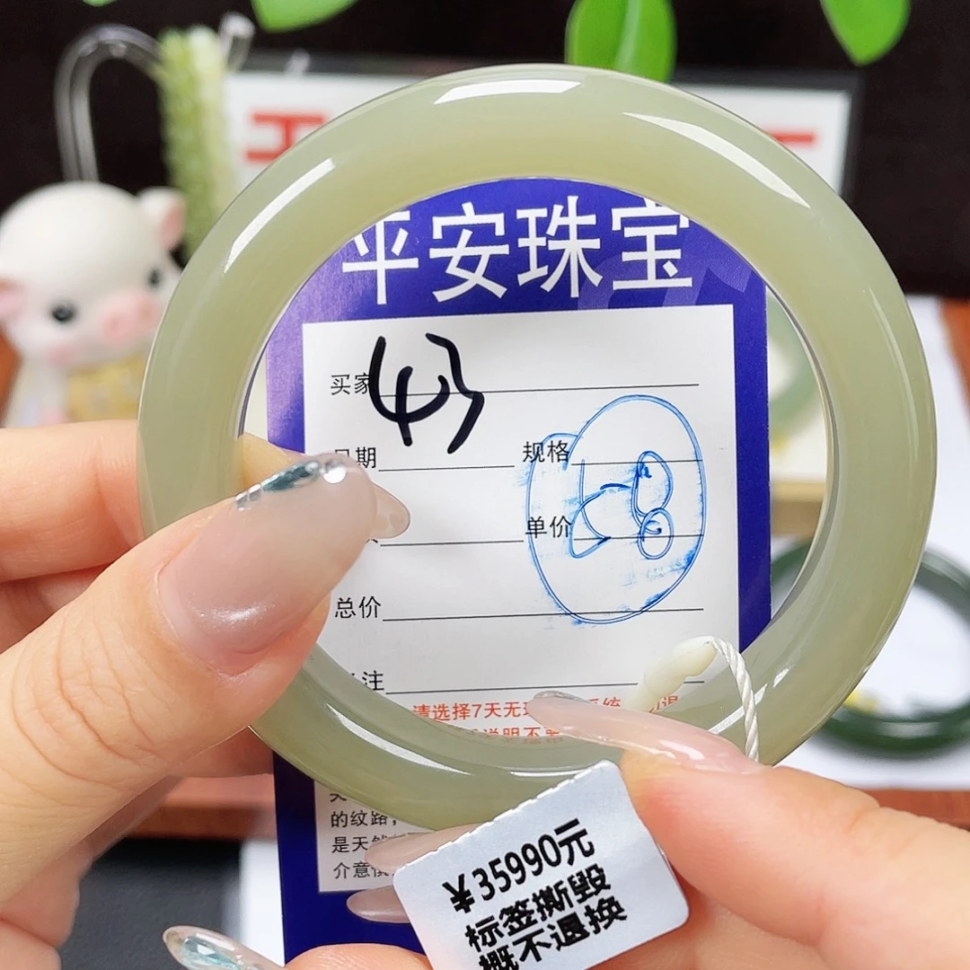未镶嵌手镯和田玉