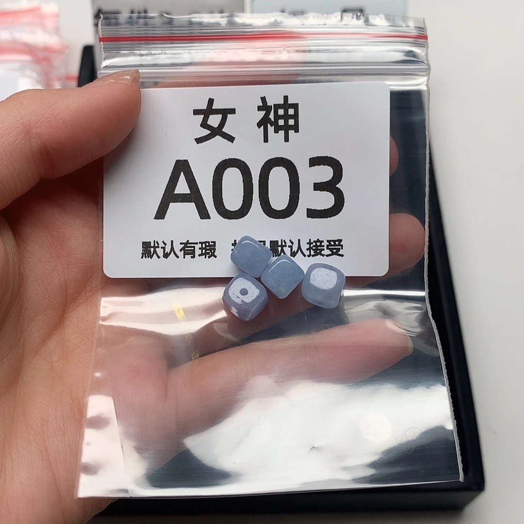 陪***步玛瑙/玉髓未镶嵌珠宝半成品