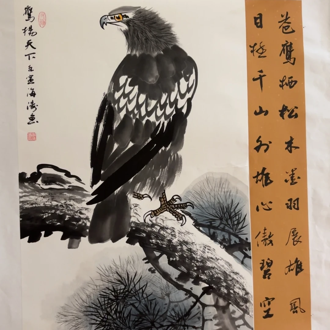 国画国画作品李海涛山水精品手绘画芯68✖️56