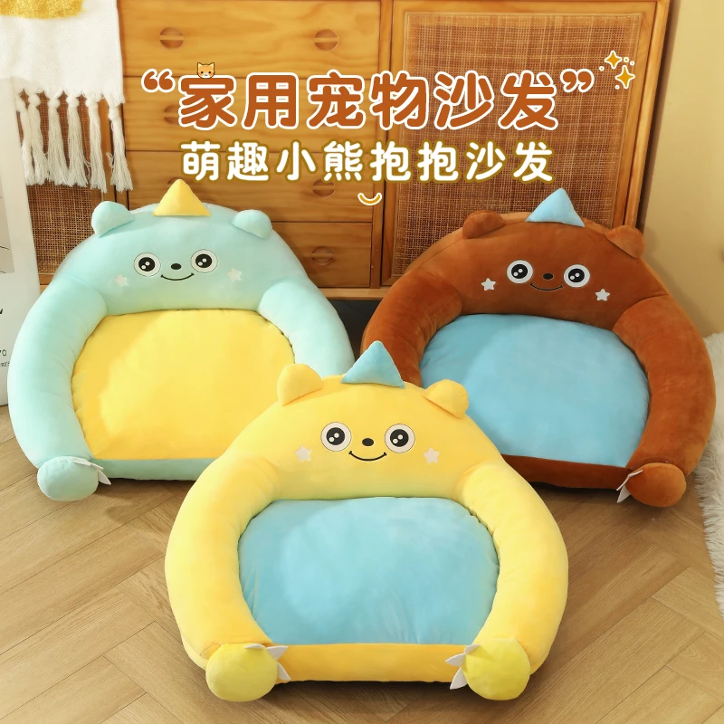 小熊沙发窝猫窝狗窝冬季保暖加厚款猫狗通用开放式宠物窝狗床垫