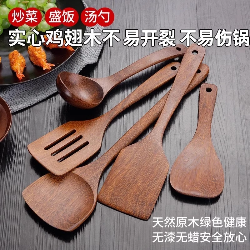 鸡翅木锅铲耐高温木头炒菜铲家用厨房不粘锅天然木质厨具木勺汤勺