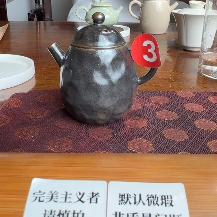 福利品福利品不退不换