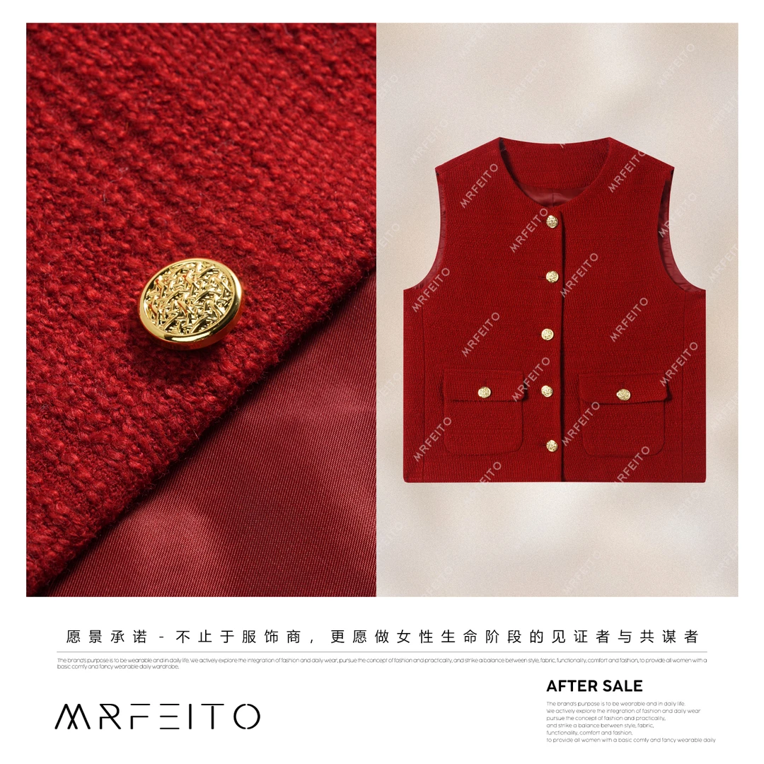 MRFEITO菲爷驾到【法式优雅】粗花呢金属扣小香马甲H31MA02Q33082