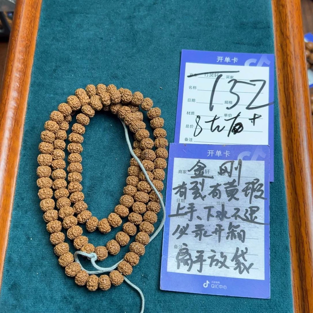 菩提手串/手链金刚