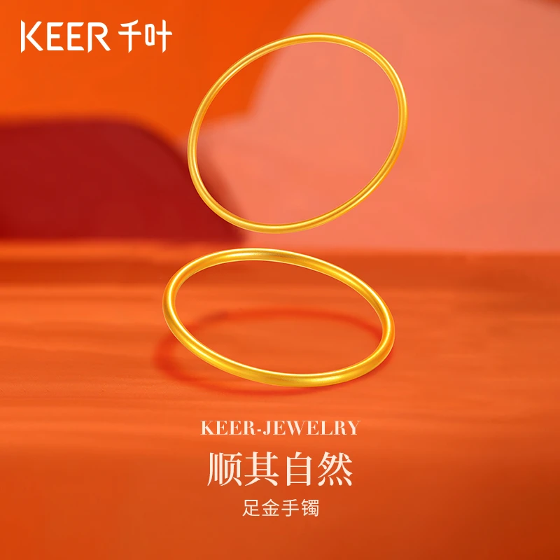 千叶珠宝足金古法素圈光圈手镯手饰送女友妈妈计价39900038579