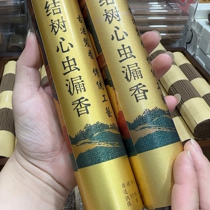 闪购链接专属链接