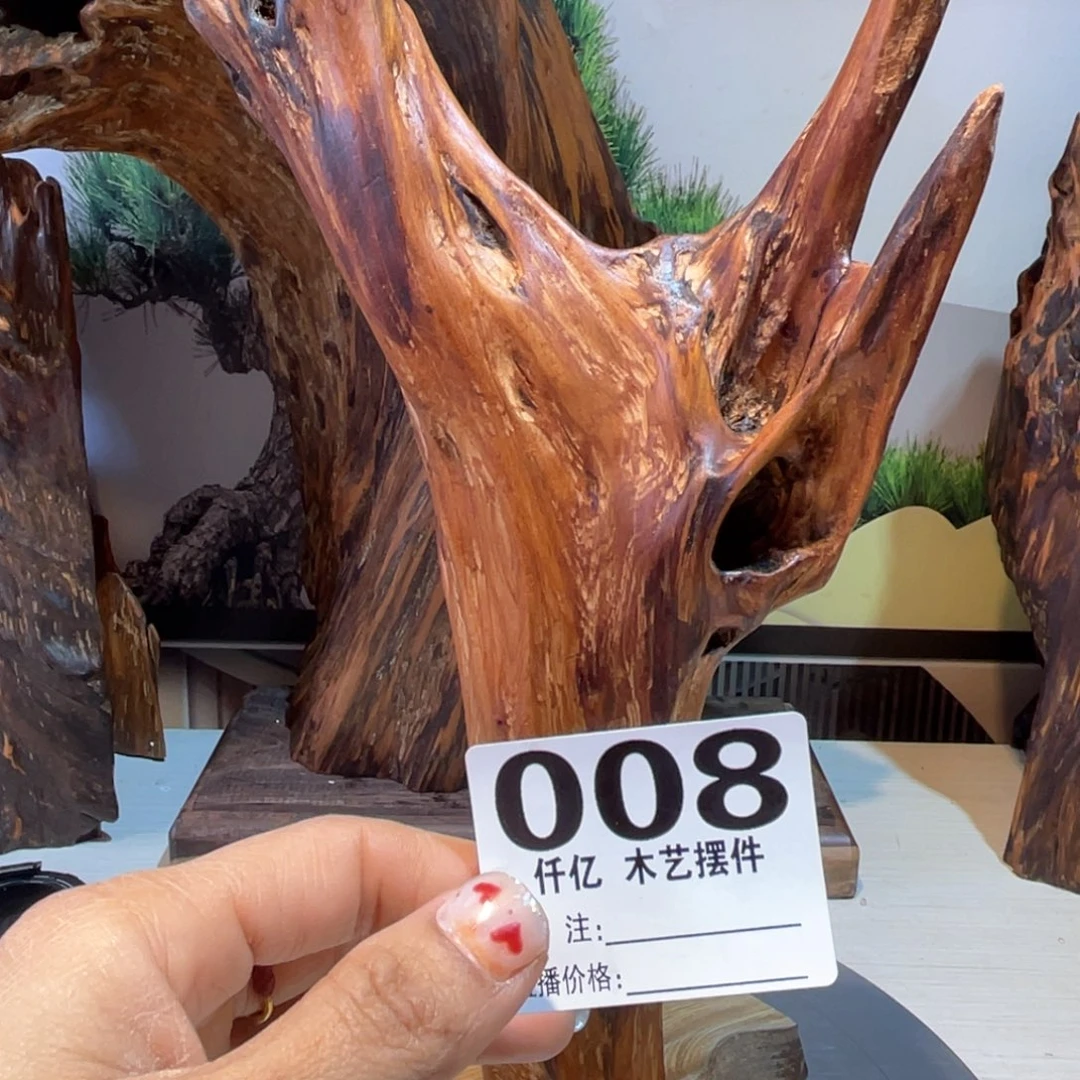 张***德木木药香摆件家居用品