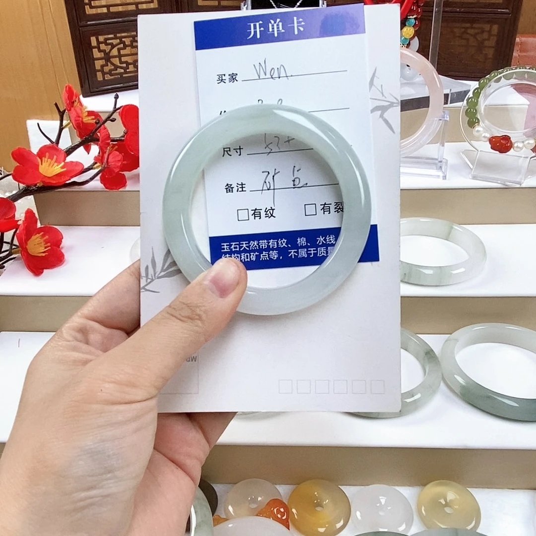 石英质玉手镯未镶嵌～wen