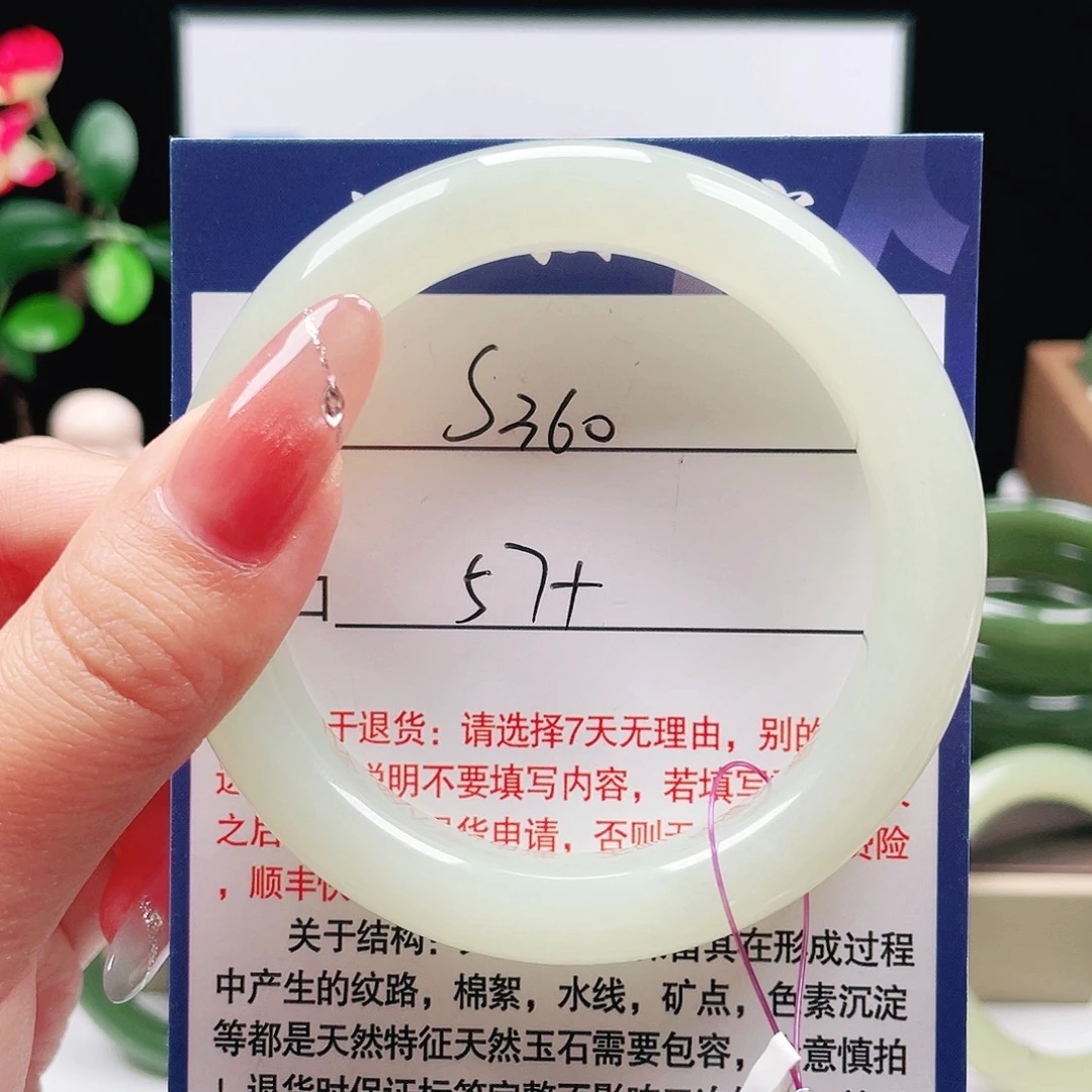 未镶嵌手镯和田玉