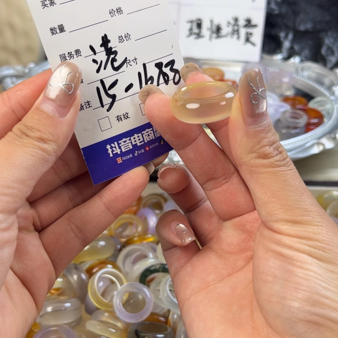 玛瑙/玉髓未镶嵌戒指116