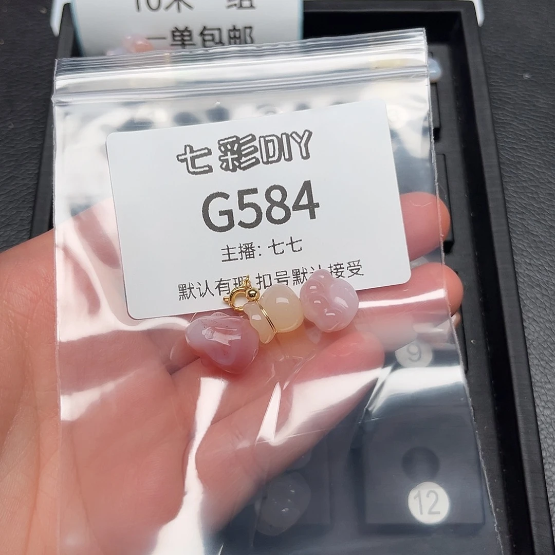 玛瑙/玉髓颈饰合金Z*圆