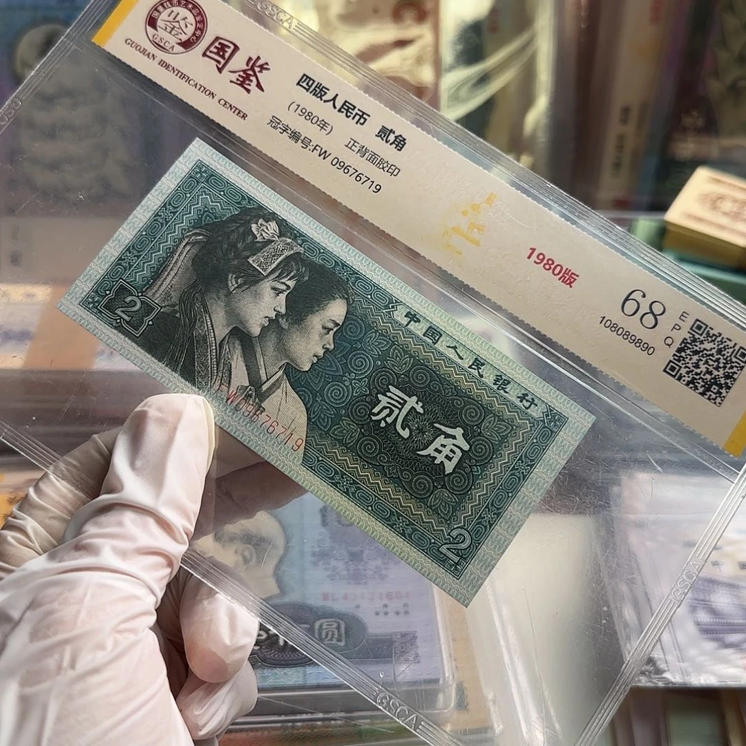 刘***生法定货币01k一刀百连…………