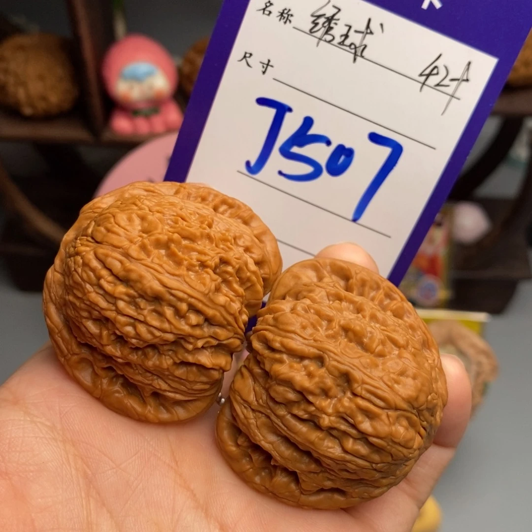 文玩核桃吊坠绣球42