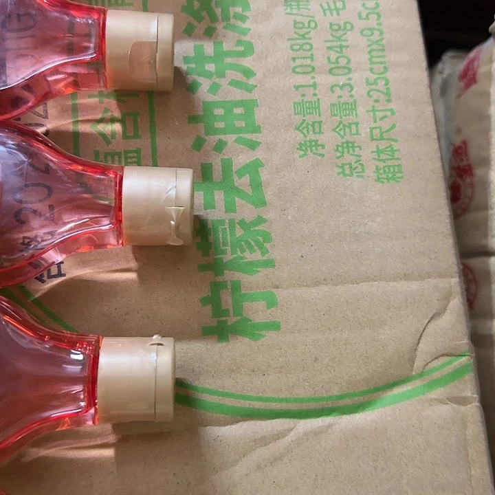 京仓好物优选9.9元包邮