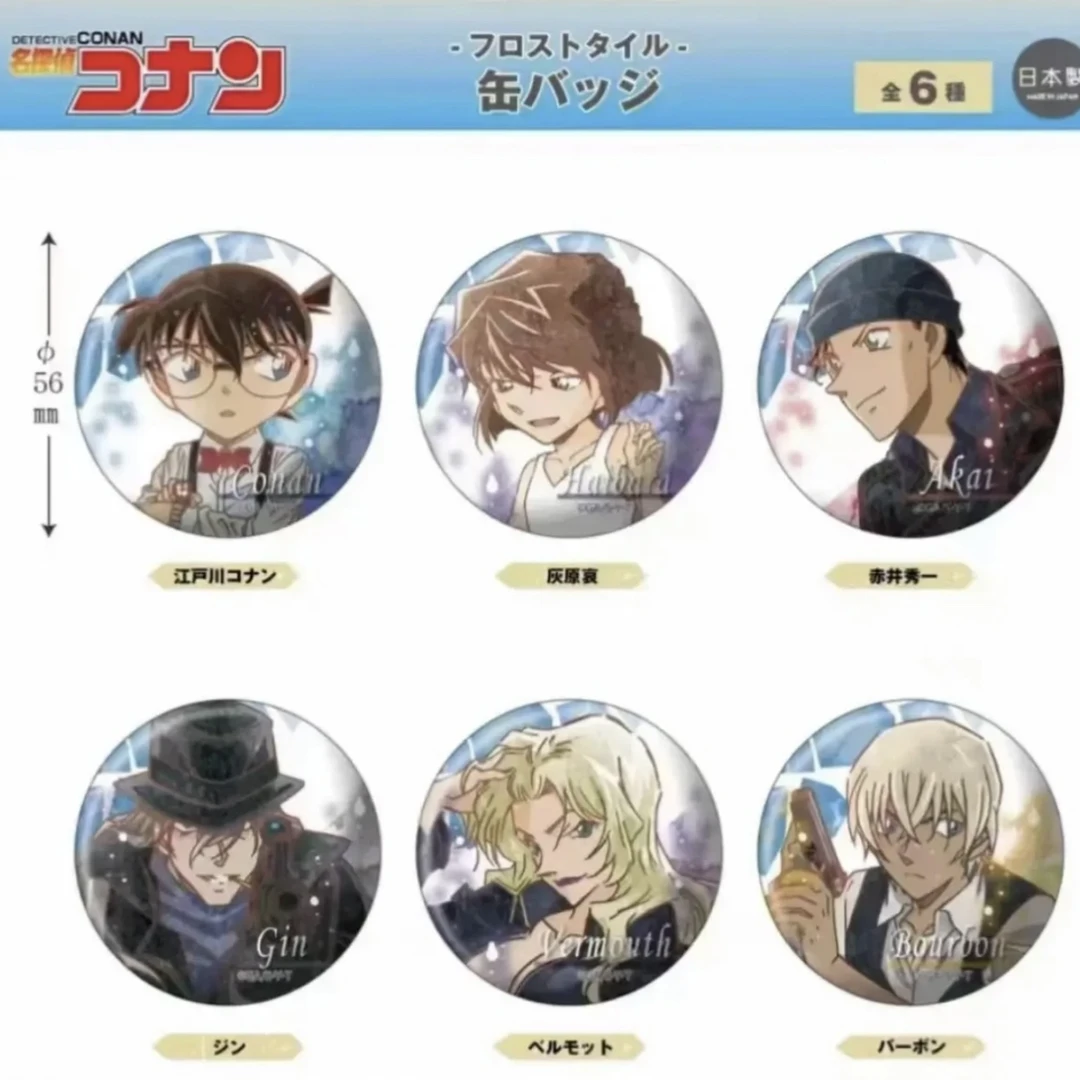 名侦探柯南名侦探柯南 维多利亚吧唧 【默认代拆】