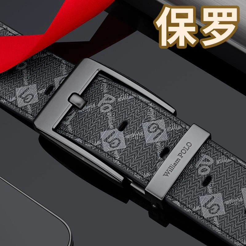 保罗皮带男士2025新款针扣腰带潮年轻人商务休闲高档青年男式裤带