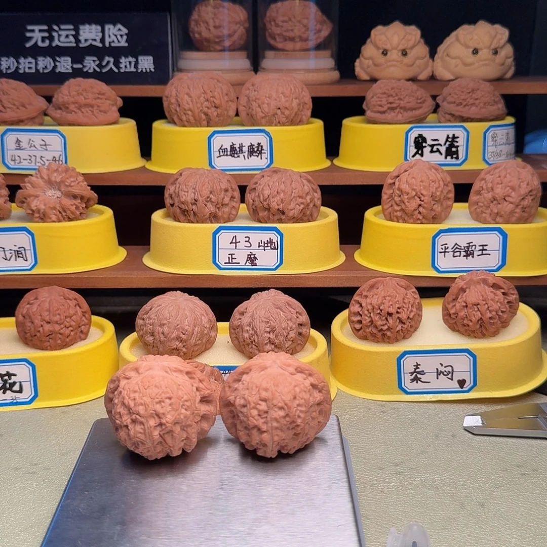 L***H把件文玩核桃全品42血麒麟
