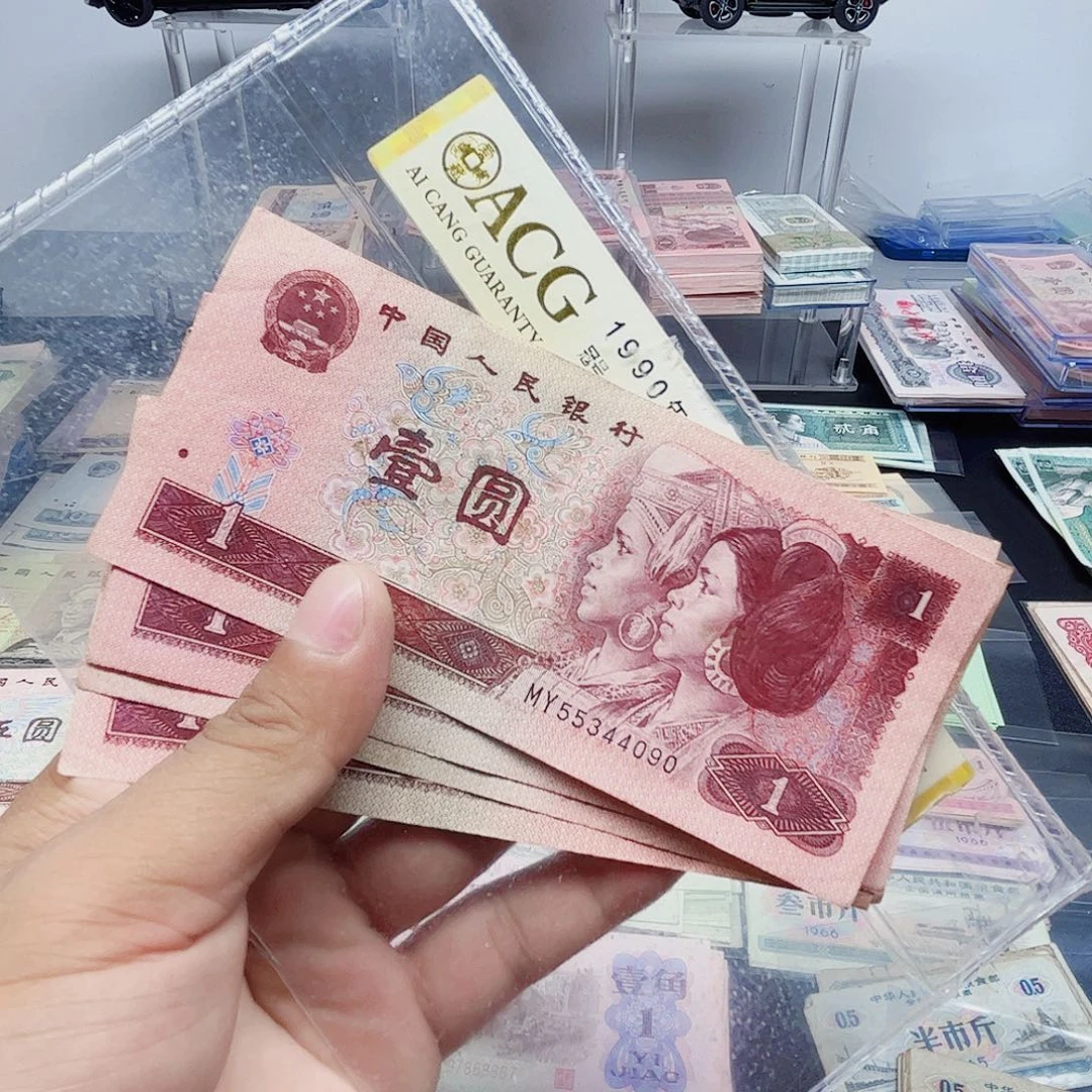 阿强镇远旧票961五张