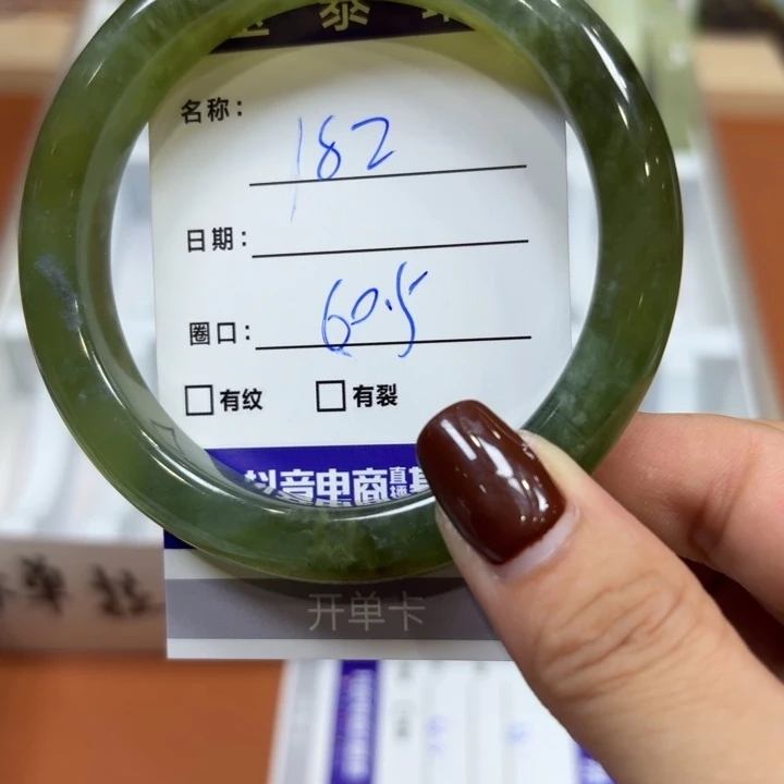 未镶嵌岫玉手镯天然