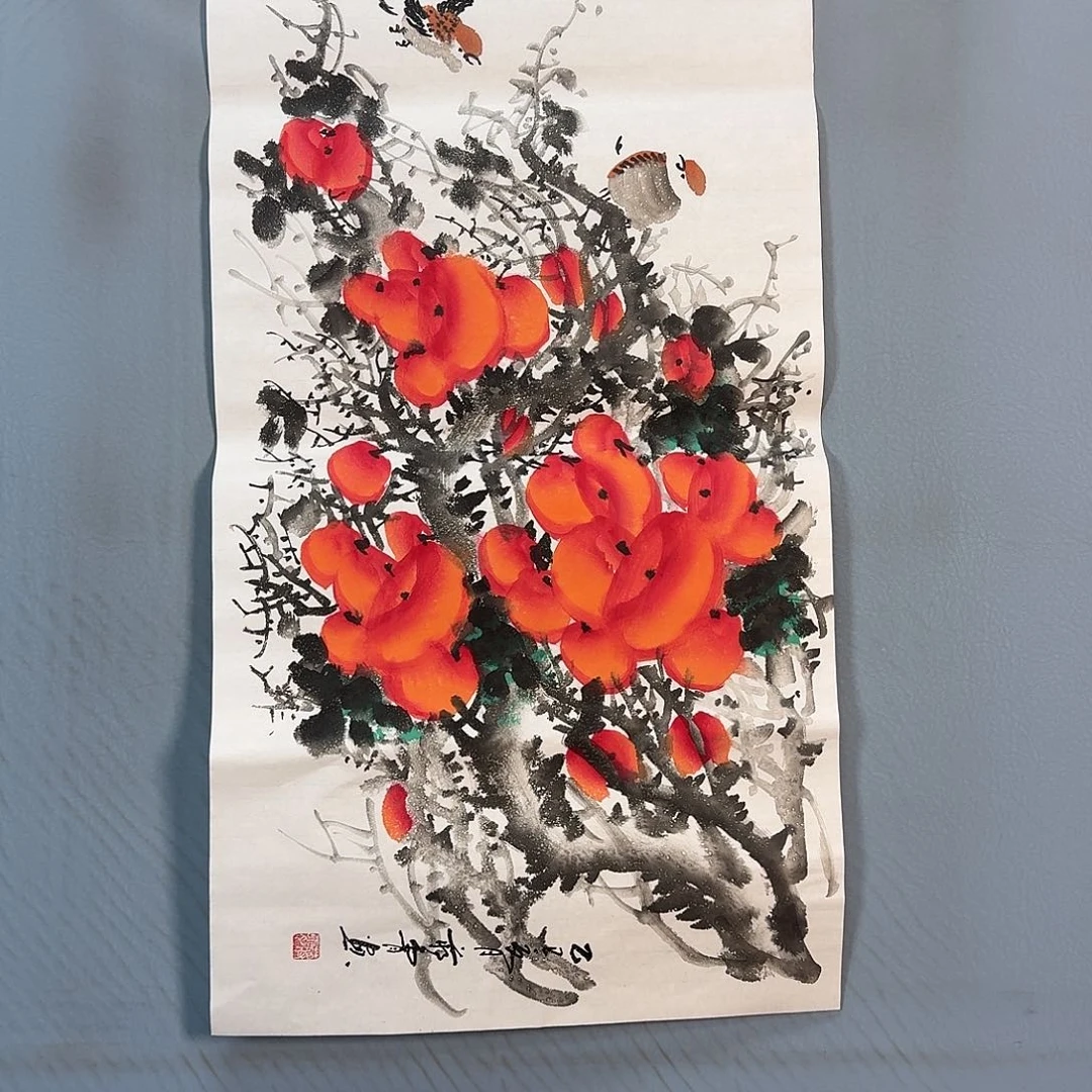 国画639 牡丹一如你