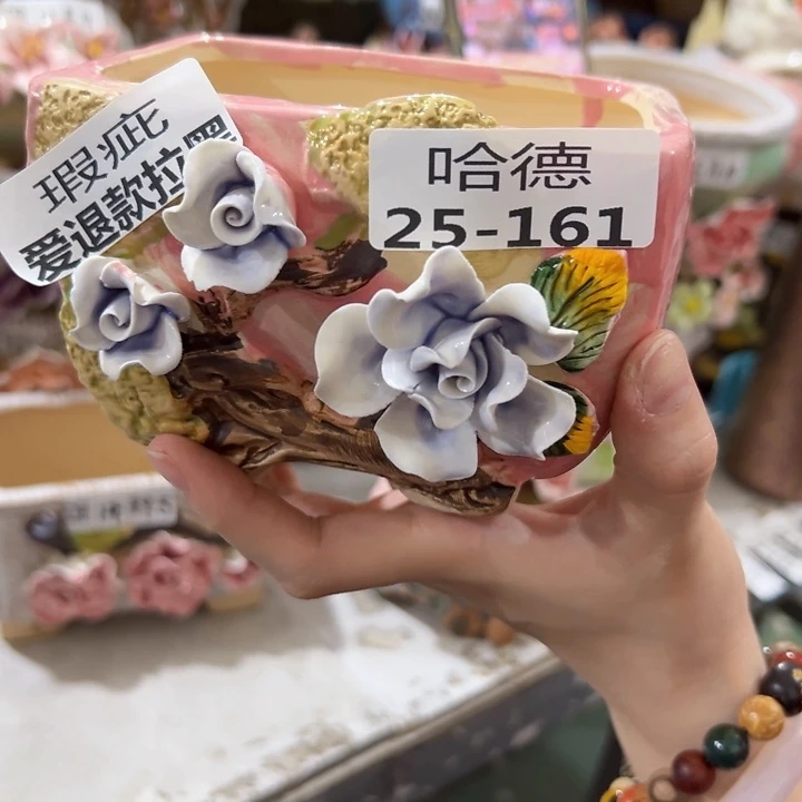 拍满18.8包邮发货瑕疵25161
