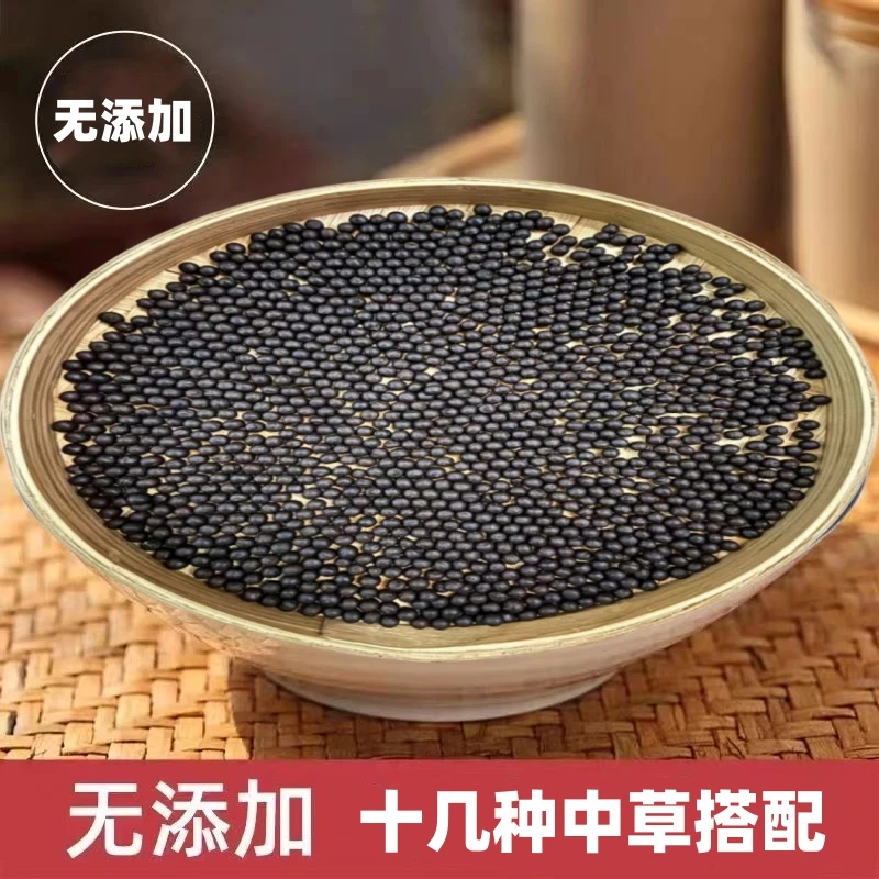卍货真价实农家自采丸豆其他