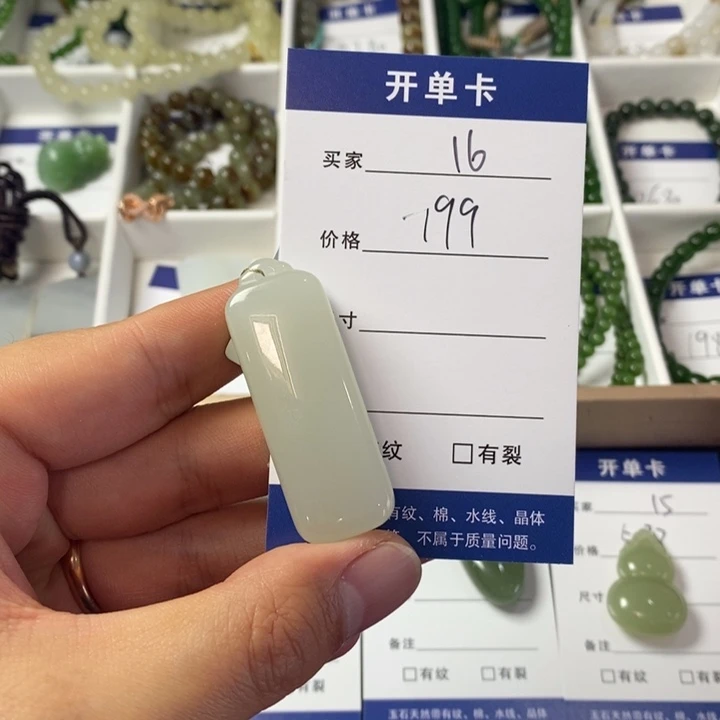 和田玉颈饰未镶嵌