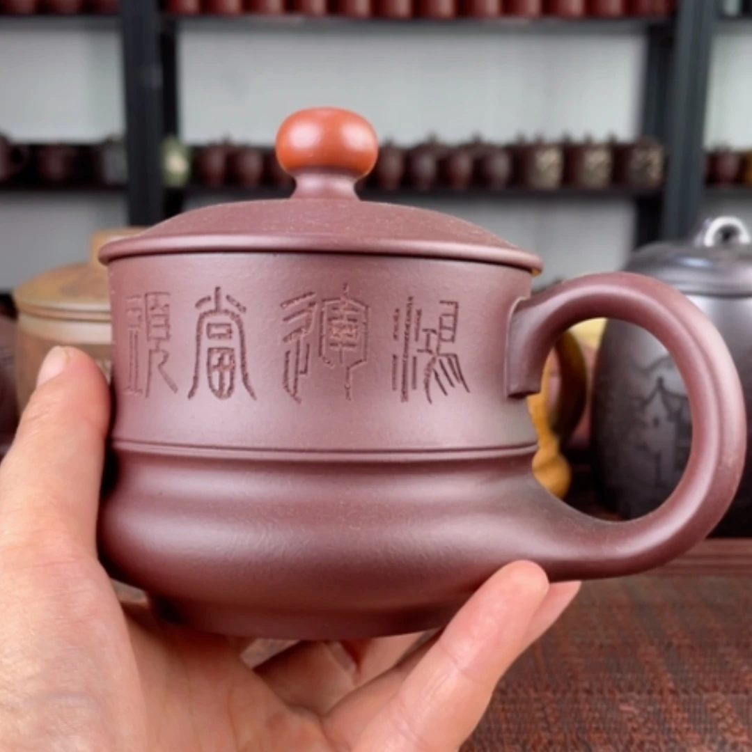 【闪购商品】茶杯紫砂宜兴原矿紫砂盖杯微瑕