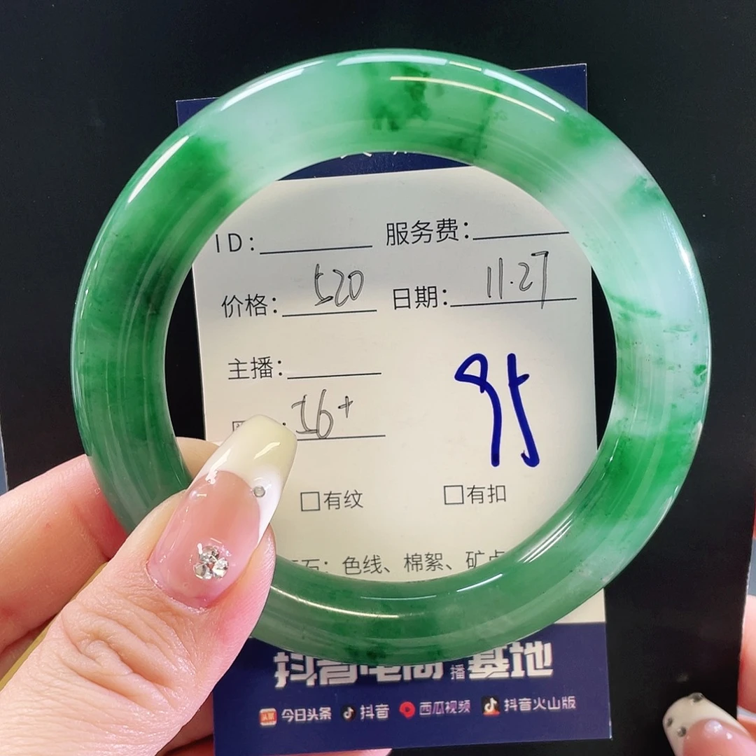 未镶嵌手镯石英质玉吴****圈