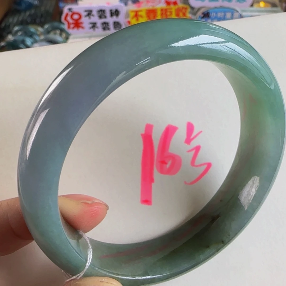 未镶嵌手镯翡翠老坑58.3福禄寿色线