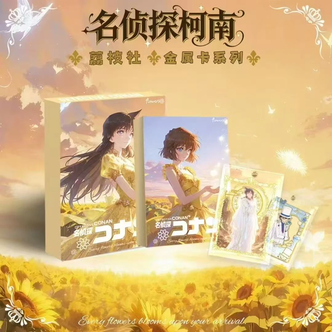 叶子【拆包】荔枝社《名侦探柯南》金属卡第二弹「黯夜鎏光」（默认代拆）