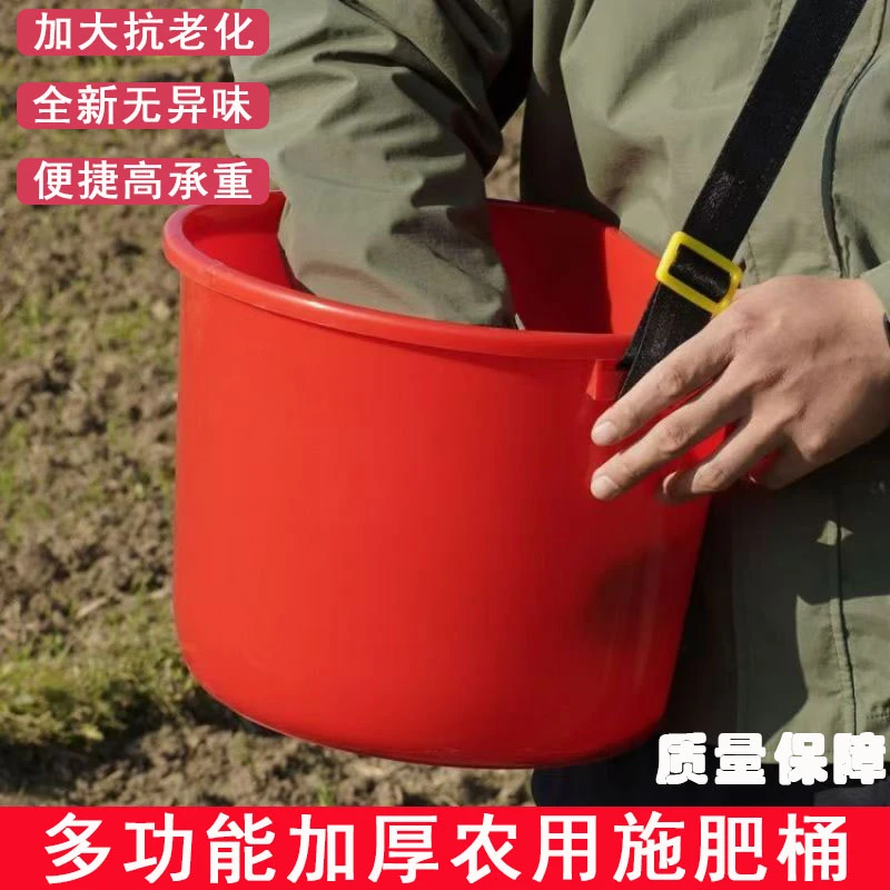 便捷式单肩人工撒肥神器背式摘果种子饲料施肥肥料加大加厚塑料桶