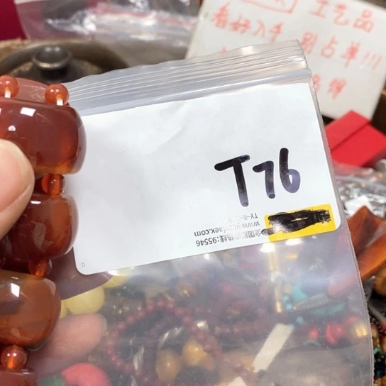 山***路最美古村专属链接