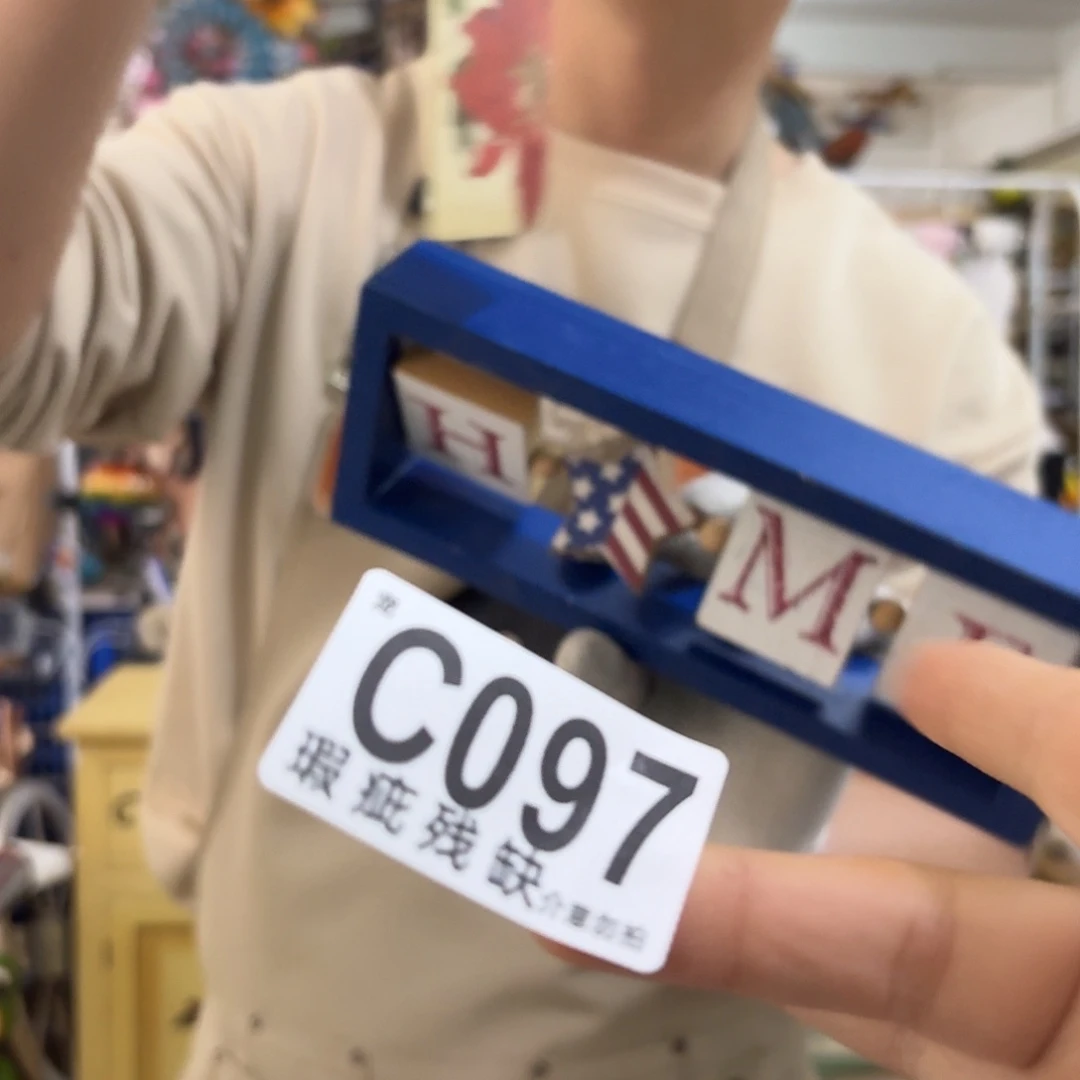 核桃木/黑胡桃（胡桃木）