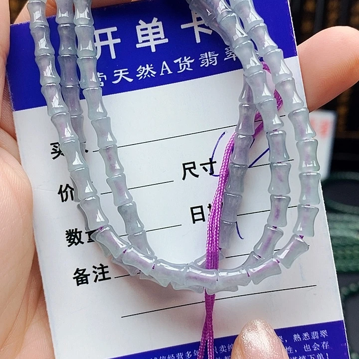 翡翠未镶嵌手串翡翠