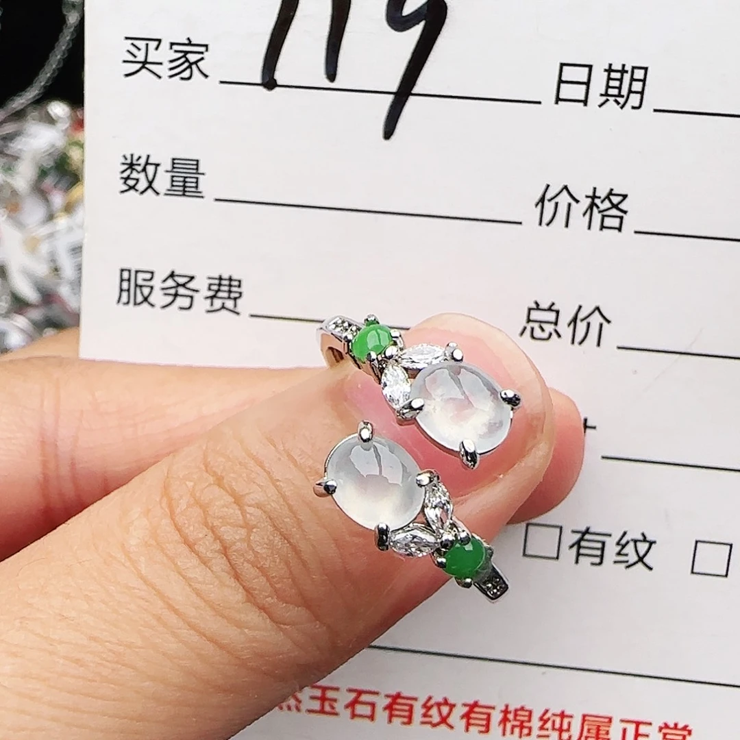 银S925镶嵌戒指翡翠戒指
